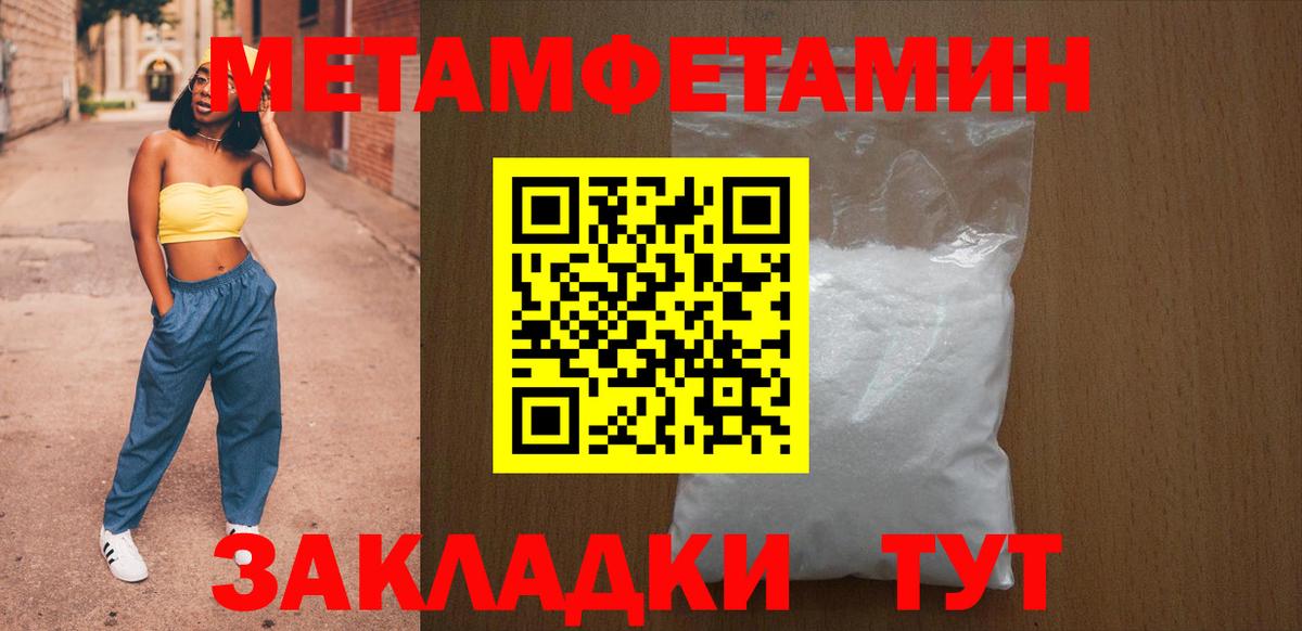 Орск  OMG tor  Amphetamine  Вход с VPN  АМФЕТАМИН 97% 