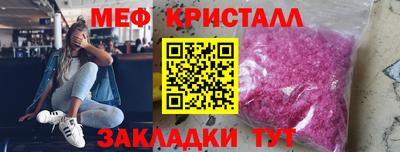 амф Славгород