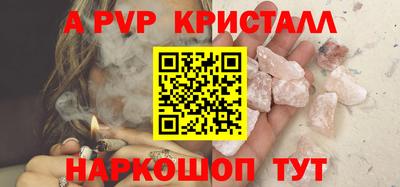 таблы Славянск-на-Кубани