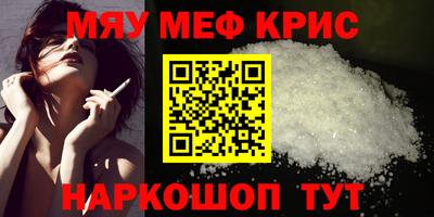 a pvp Сланцы