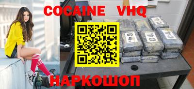 a pvp Сланцы