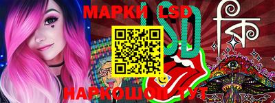 a pvp Сланцы
