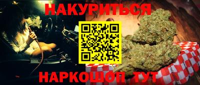 таблы Славянск-на-Кубани