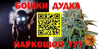 таблы Славянск-на-Кубани