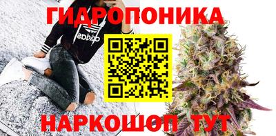 таблы Славянск-на-Кубани