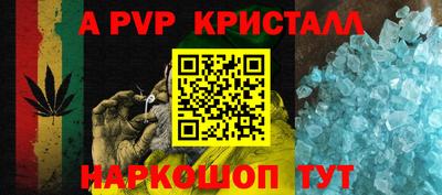 таблы Славянск-на-Кубани