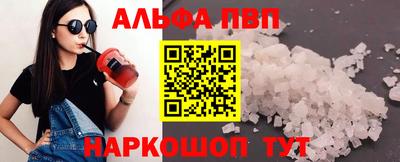 амф Славгород