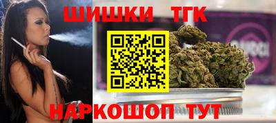 таблы Славянск-на-Кубани