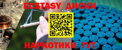 таблы Славянск-на-Кубани