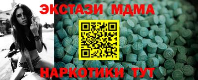 таблы Славянск-на-Кубани