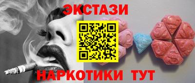 a pvp Сланцы