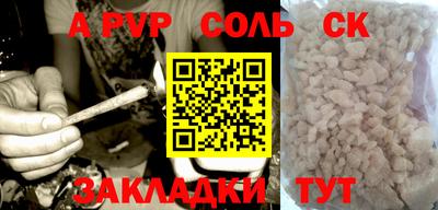 амф Славгород