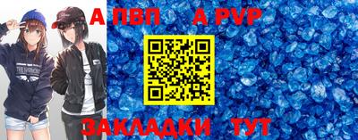 амф Славгород