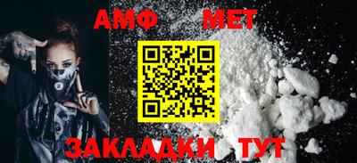 амф Славгород