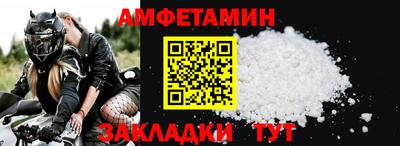 амф Славгород