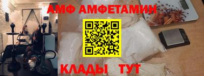таблы Славянск-на-Кубани