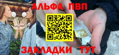 амф Славгород