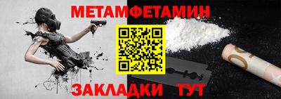 амф Славгород