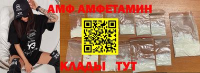 таблы Славянск-на-Кубани