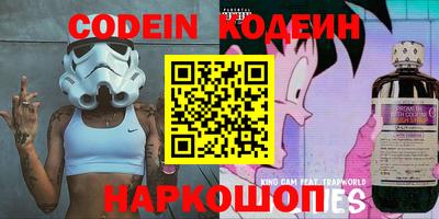 a pvp Сланцы