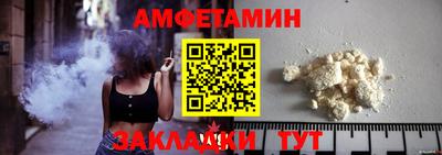 амф Славгород