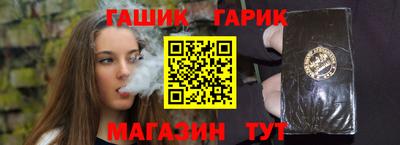 таблы Славянск-на-Кубани