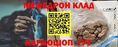 a pvp Сланцы