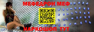 амф Славгород