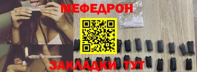 амф Славгород