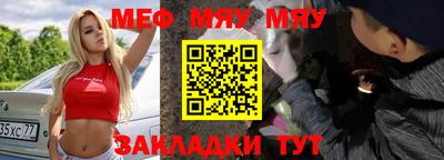 амф Славгород