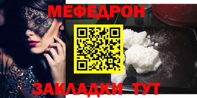 таблы Славянск-на-Кубани